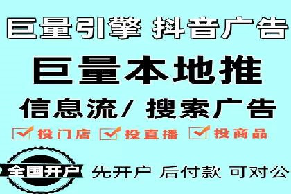 案例分享：竞价SEM托管助力企业品牌建设